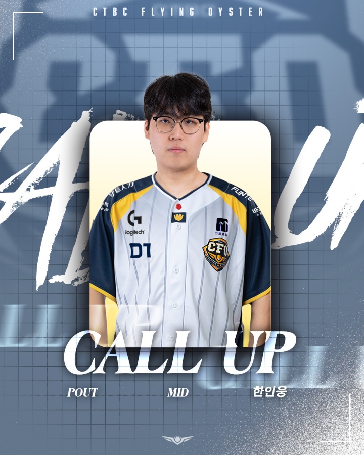 CFO俱乐部官宣：上调二队中单Pout，辅助选手Kino以自由人加盟